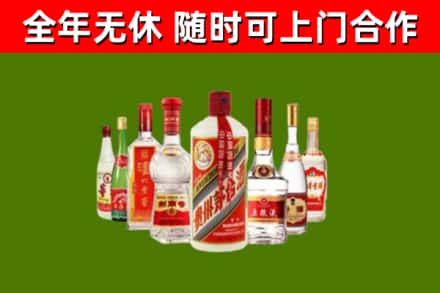 拉萨回收名酒