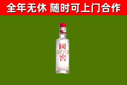 拉萨回收国窖1573