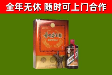 拉萨烟酒回收汉帝茅台.jpg