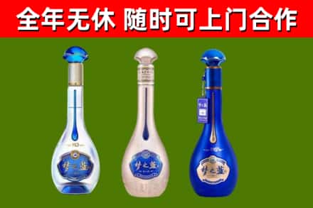 拉萨烟酒回收梦之蓝系列.jpg