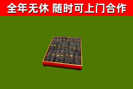 拉萨烟酒回收海参.jpg
