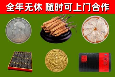 拉萨烟酒回收名贵礼品.jpg